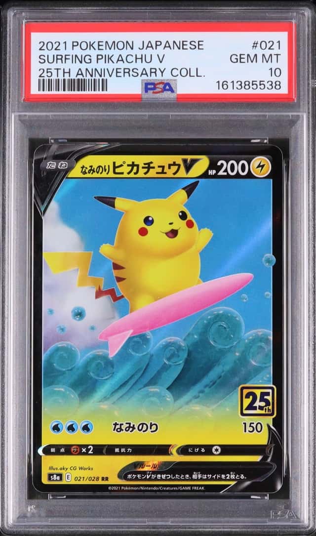 Surfing Pikachu V