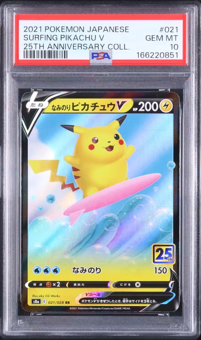 Surfing Pikachu V