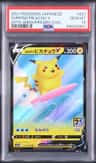 Surfing Pikachu V