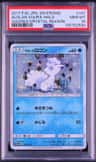 Alolan Vulpix