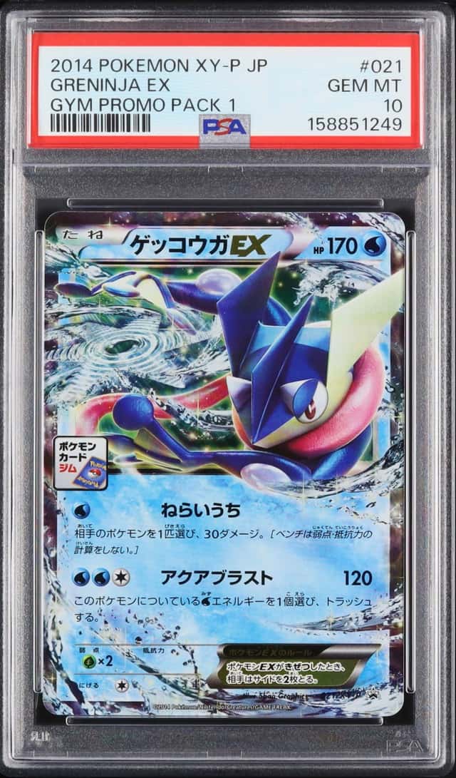 2014 Pokemon Japanese Greninja EX Promo Gym Pack #021/XY-P PSA 10