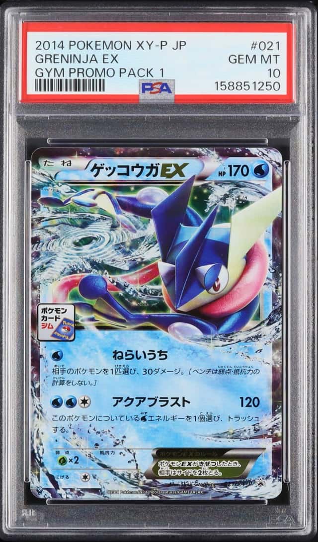 2014 Pokemon Japanese Greninja EX Promo Gym Pack #021/XY-P PSA 10