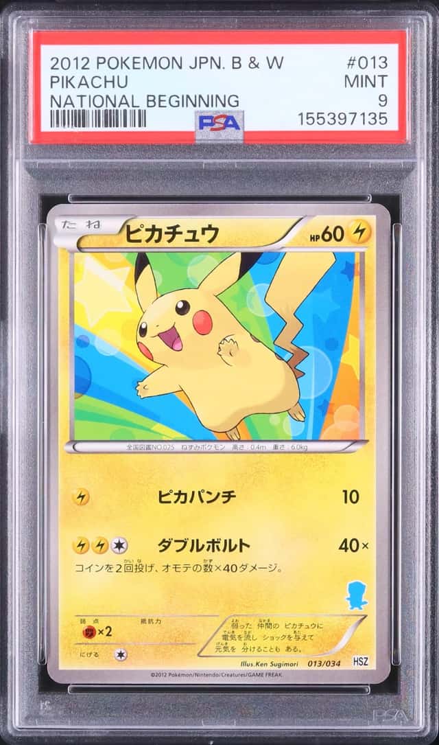 2012 Pokemon Japanese Pikachu National Beginning #013 PSA 9