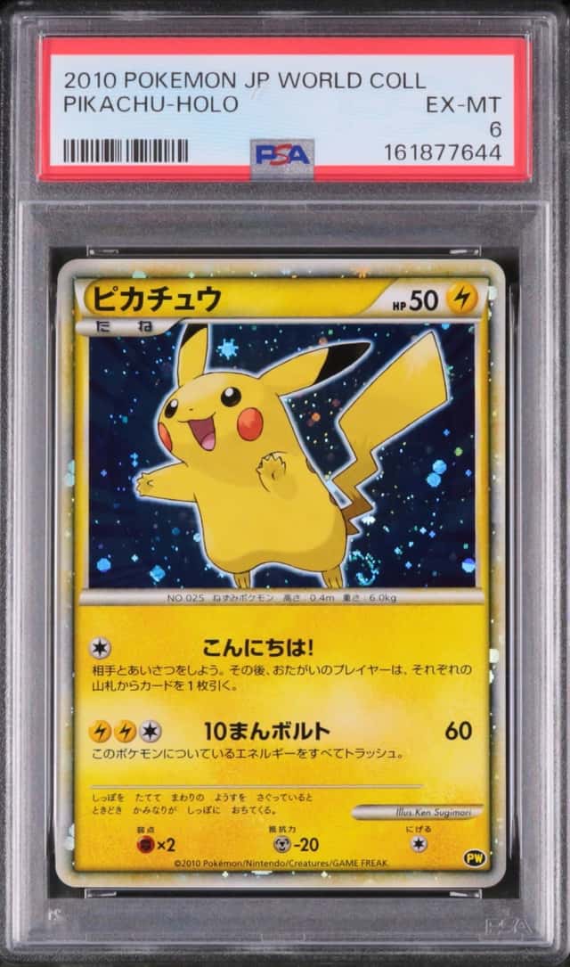 2010 Pokemon Japanese Pikachu Promo Holo Pikachu World Collection PSA 6