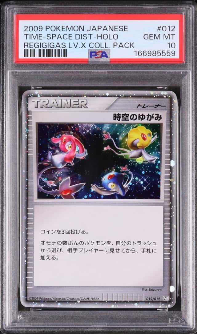 2009 Pokemon Japanese Time-Space Distortion Holo Collection Pack PtR #012 PSA 10
