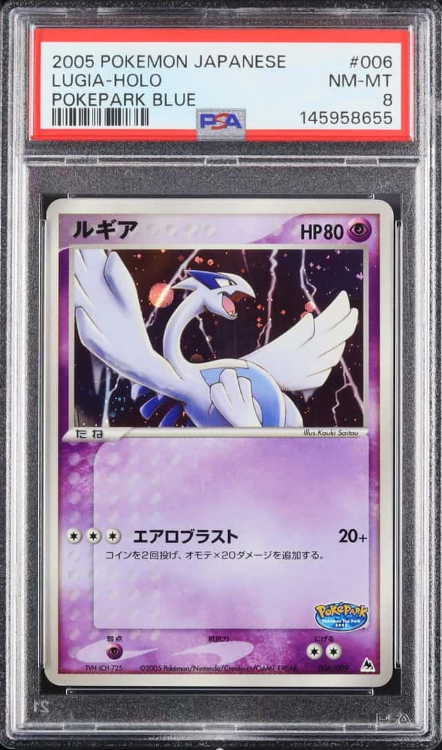2005 Pokemon Japanese Lugia Holo Pokepark Premiere File #006 PSA 8