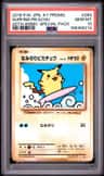 Surfing Pikachu