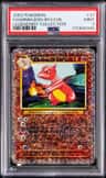 Charmeleon