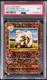 Arcanine