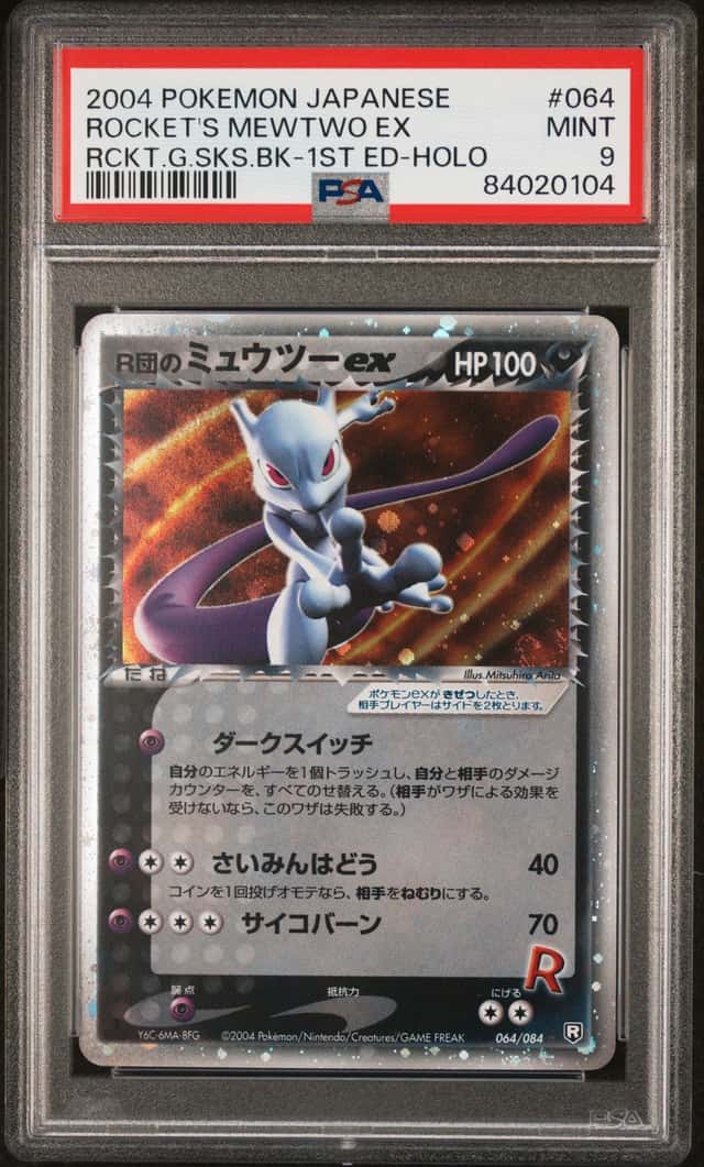 2004 Pokemon Japanese Rocket Gang Strikes Back 1st Edition Holo #064 Rocket's Mewtwo ex - PSA MINT 9
