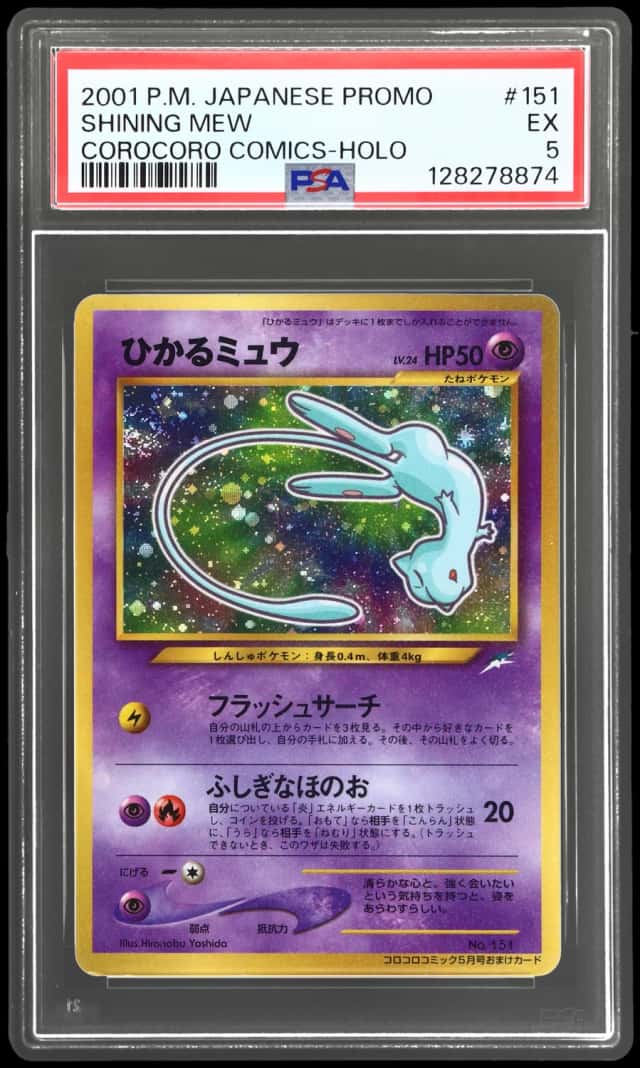 Mew