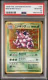 Nidoking