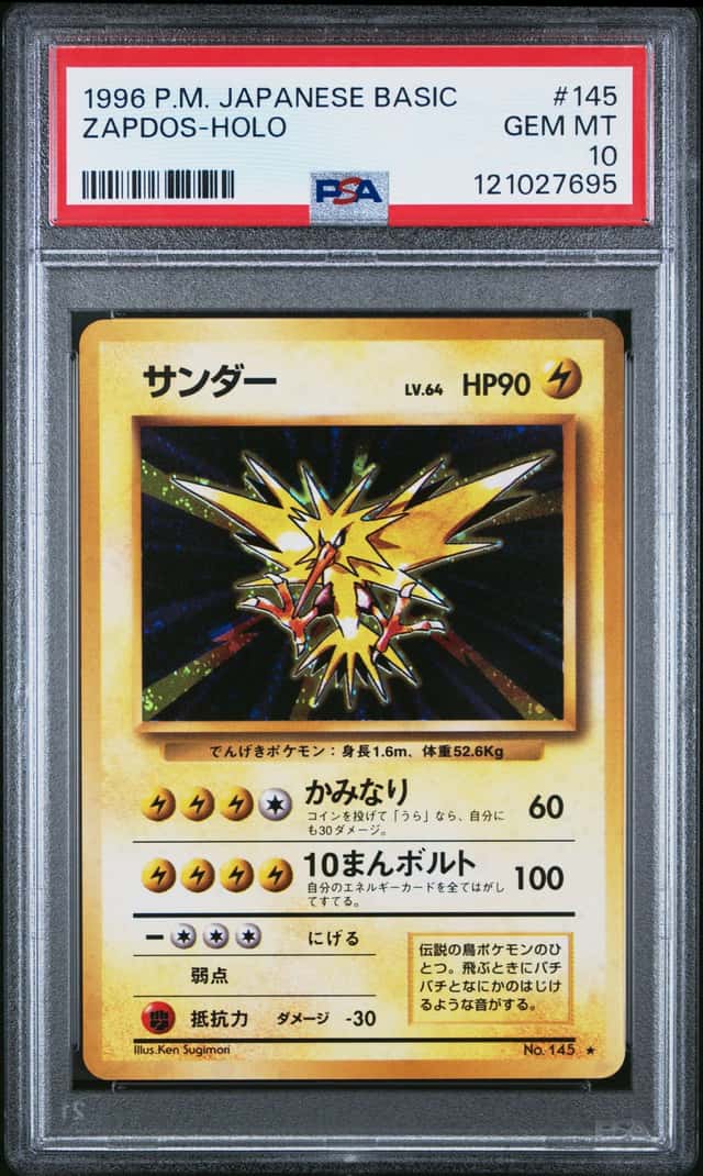 1996 Pokemon Base Set Japanese Holo Zapdos #145