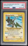 Shining Raichu