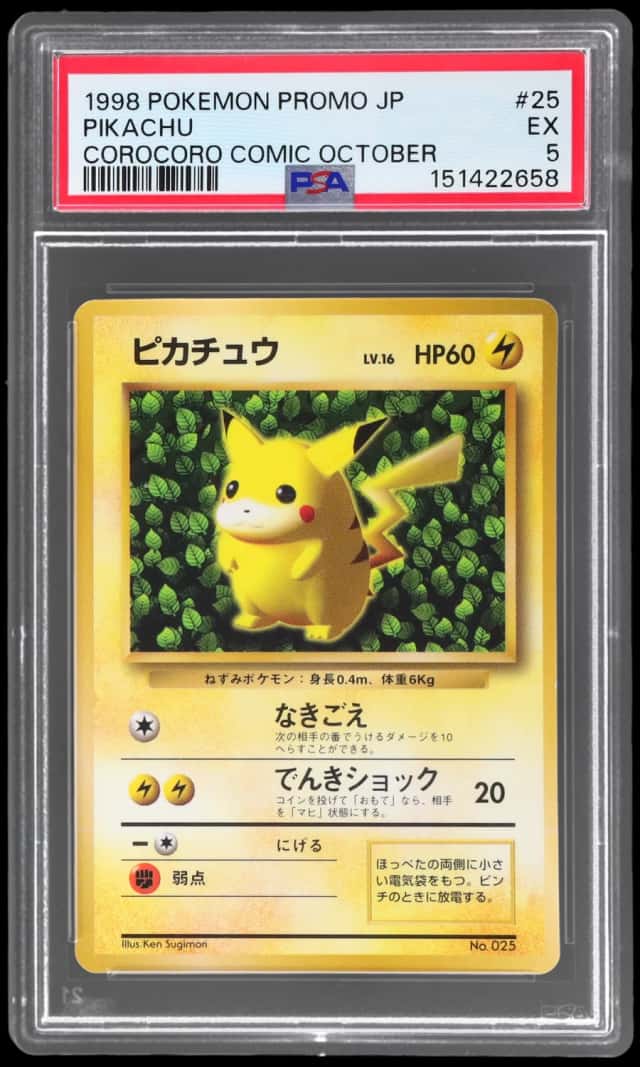 1998 Pokemon Promo Japanese Corocoro Comic October Lottery Present Pikachu #025