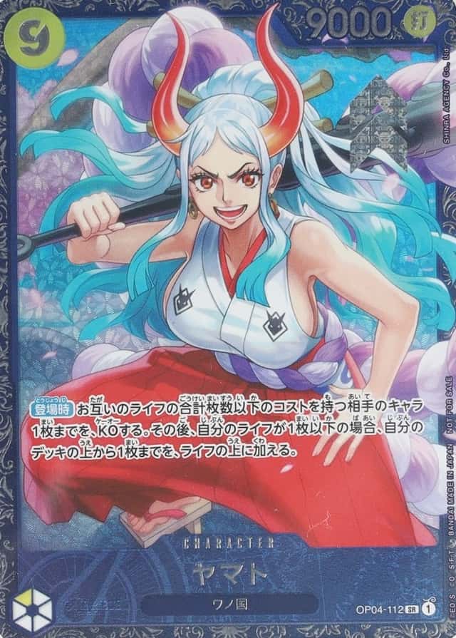 Op Event Top Prize