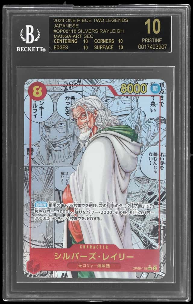 Silvers Rayleigh