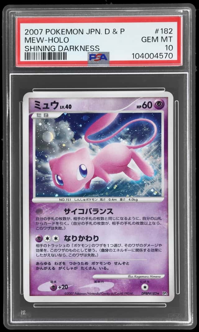 Mew