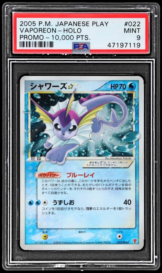 Vaporeon