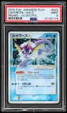 Vaporeon
