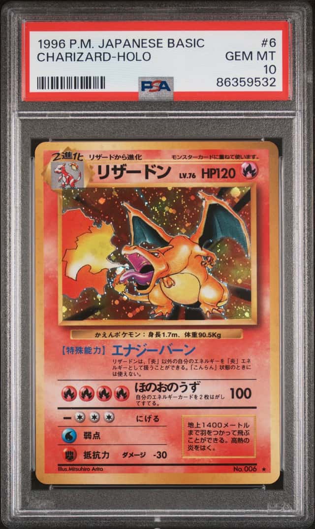 1996 Pokemon Base Set Japanese Holo Charizard #006