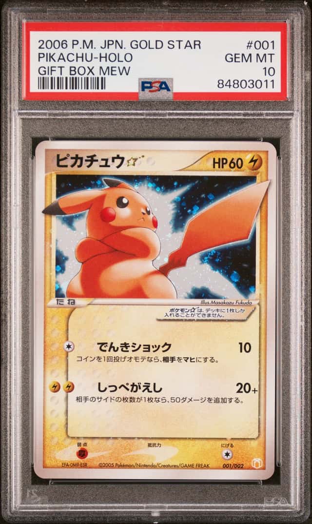 Pikachu