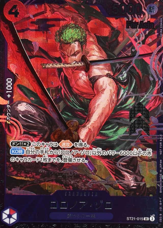 Op Flagship Top8