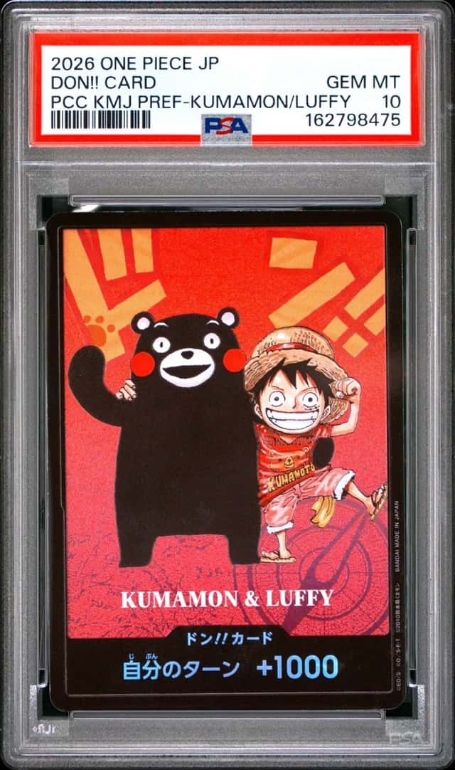 Don!! Card