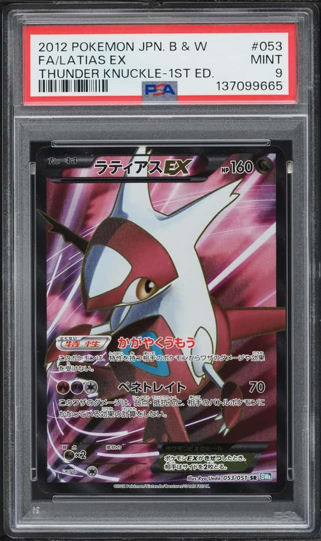 2012 Pokemon Japanese Black & White Thunder Knuckle 1st Edition Full Art Latias EX #53 PSA 9
