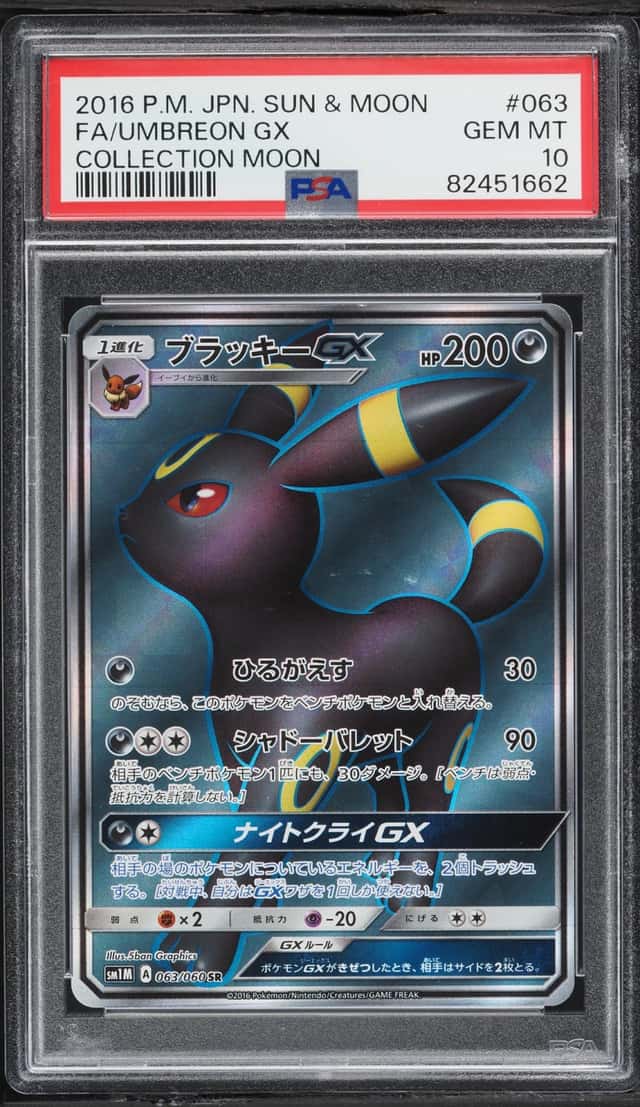 2016 Pokemon Japanese Sun & Moon Collection Full Art Umbreon GX #63 PSA 10 GEM MINT
