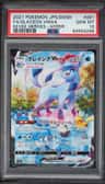 Glaceon Vmax
