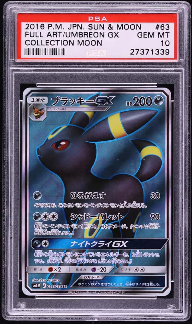 2016 Pokemon Japanese Sun & Moon Collection Full Art Umbreon GX #63 PSA 10 GEM MINT