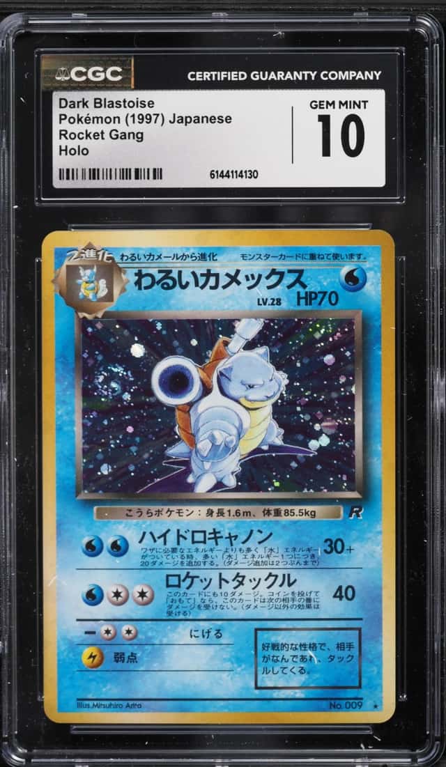 1997 Pokemon Japanese Rocket Gang Holo Dark Blastoise #9 CGC 10 GEM MINT