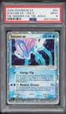 Suicune Ex