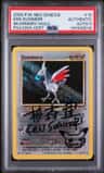 Skarmory