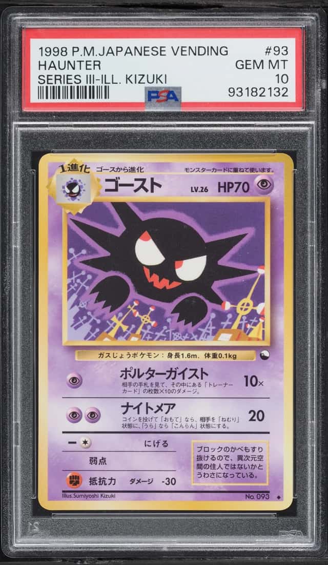 1998 Pokemon Japanese Vending Series 3 Kizuki Haunter #93 PSA 10 GEM MINT