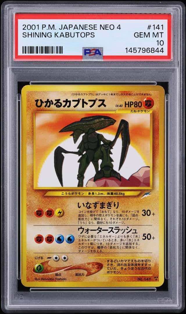 Shining Kabutops