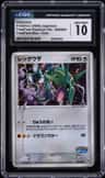 Rayquaza