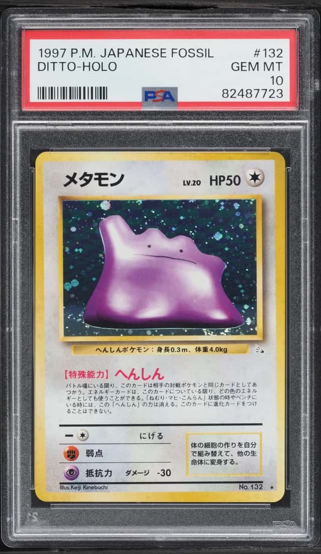1997 Pokemon Japanese Fossil Holo Ditto #132 PSA 10 GEM MINT