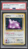 Ditto