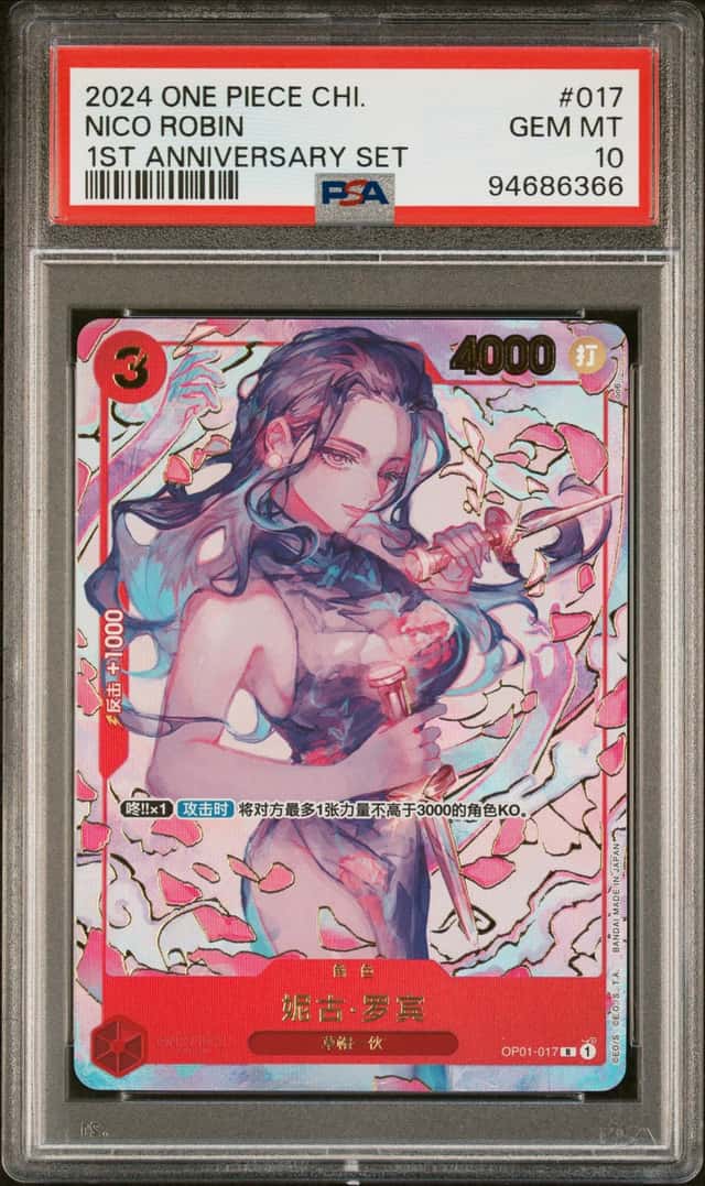 Nico Robin