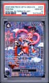 Perona