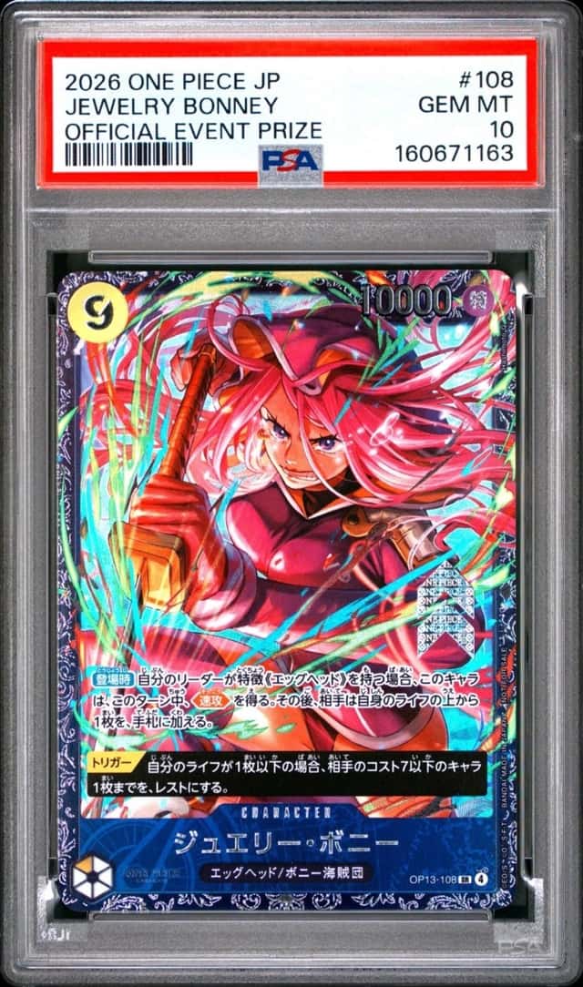 Jewelry Bonney OP13-108 PSA 10 Official Event Prize Promo One Piece Japanese