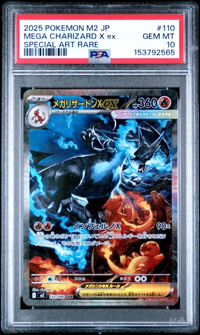 MEGA CHARIZARD X ex