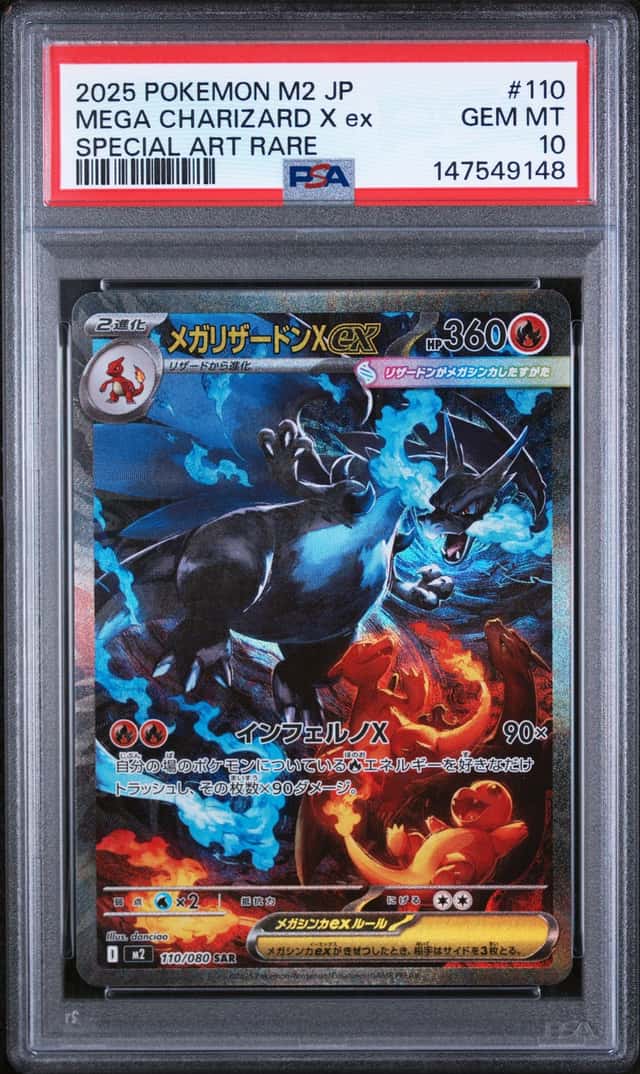 MEGA CHARIZARD X ex