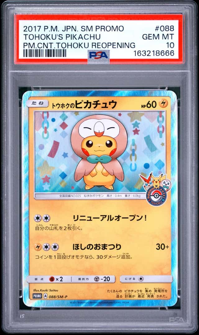 2017 Pokemon Sun and Moon Promo Japanese Pokemon Center Tohoku Reopening Tohoku's Pikachu #088