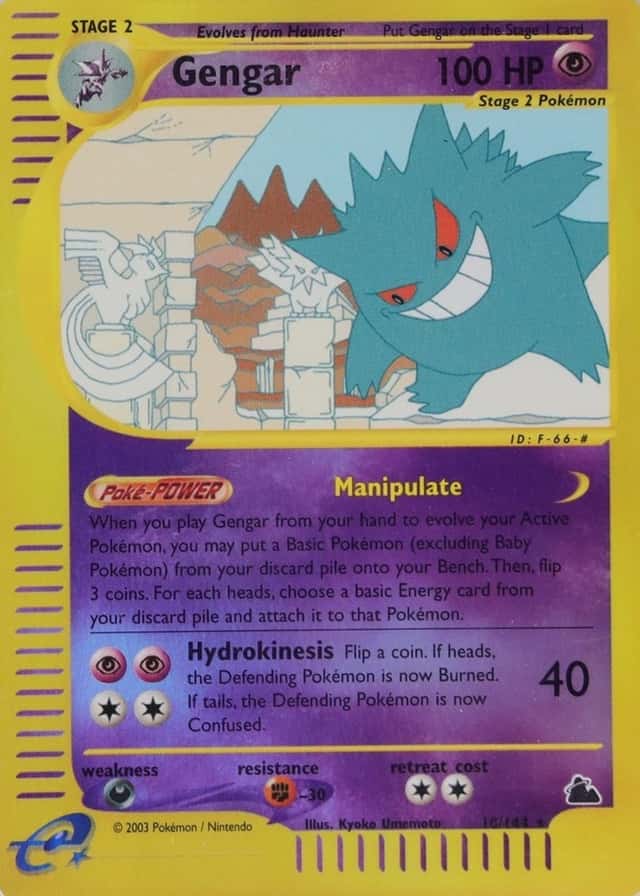Reverse Holo