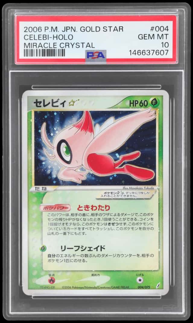 Celebi