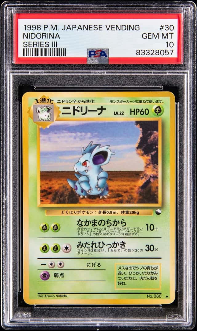 Nidorina