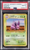 Nidorino